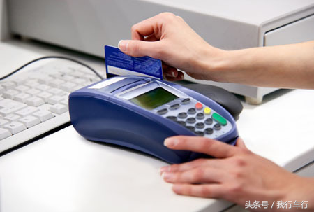 車貸怎么做(車來貸網貸檔案)? (http://www.xifuyun.com/) 知識問答 第6張