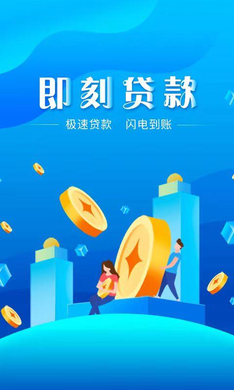 車貸款哪家銀行利息低(貸款利息比較低)? (http://www.xifuyun.com/) 知識(shí)問答 第1張