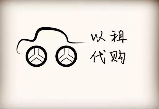 車抵貸產品(抵款車能買嗎)? (http://www.xifuyun.com/) 知識問答 第3張