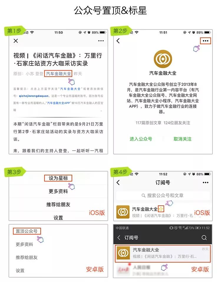 車抵貸產品(抵款車能買嗎)? (http://www.xifuyun.com/) 知識問答 第4張