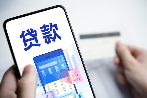 車貸款哪家銀行利息低(貸款利息比較低)? (http://www.xifuyun.com/) 知識(shí)問答 第4張