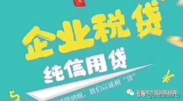 車抵貸不查征信(抵貸征信查車貸怎么查)? (http://www.xifuyun.com/) 知識問答 第4張
