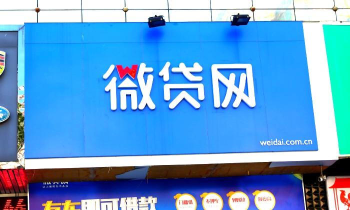車貸中心(車貸中心是個什么機構)? (http://www.xifuyun.com/) 知識問答 第1張