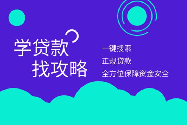 車抵押貸款哪家好(抵押車貸款買車)? (http://www.xifuyun.com/) 知識(shí)問答 第1張
