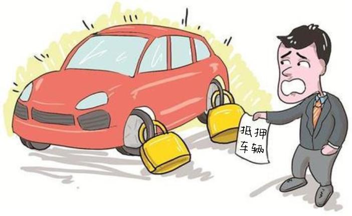 車抵押app(久久泰抵押車app)? (http://www.xifuyun.com/) 知識問答 第3張