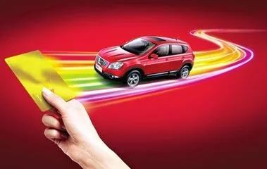 車抵押有哪些平臺可以貸款(抵押貸款車平臺有可以貸的嗎)? (http://www.xifuyun.com/) 知識問答 第5張
