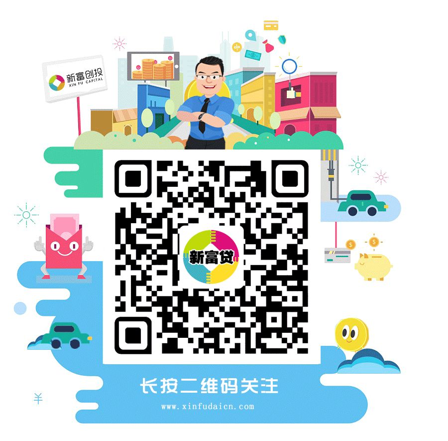 車抵押有哪些平臺可以貸款(抵押貸款車平臺有可以貸的嗎)? (http://www.xifuyun.com/) 知識問答 第7張