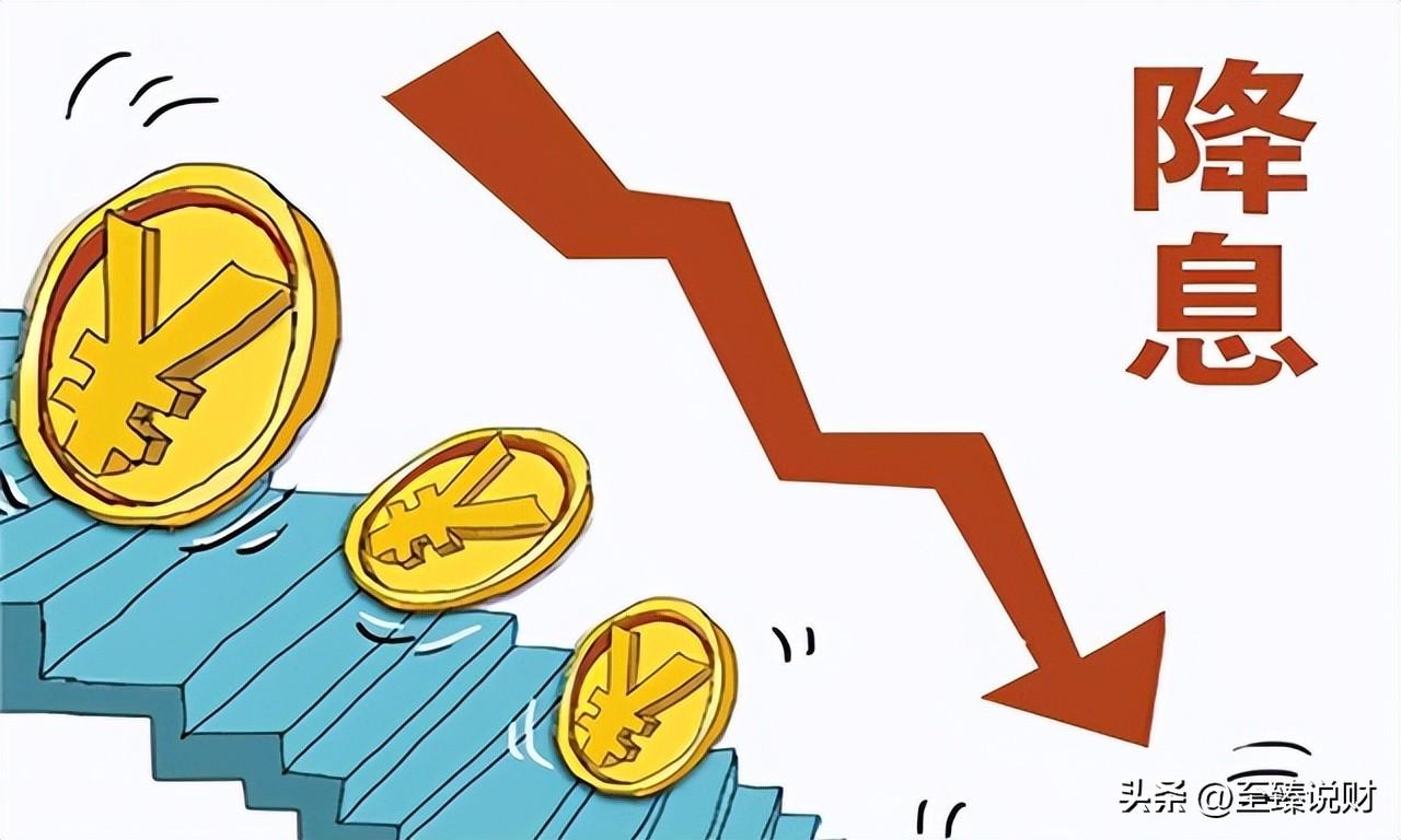 車貸款哪家銀行利息低(貸款利息比較低)? (http://www.xifuyun.com/) 知識(shí)問(wèn)答 第1張