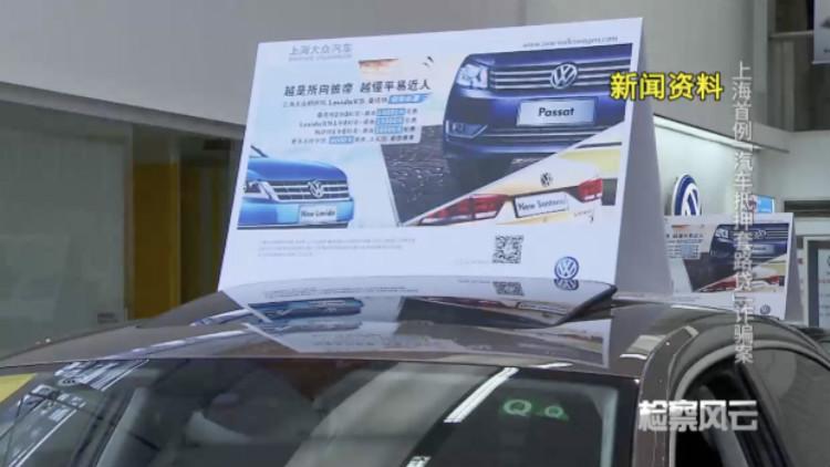 車輛產(chǎn)證抵押(抵押車證件)? (http://www.xifuyun.com/) 知識問答 第1張