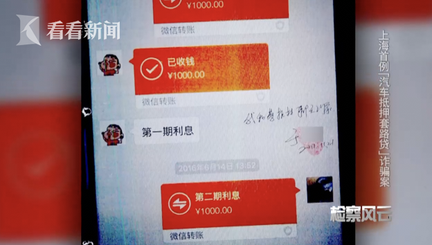 車輛產(chǎn)證抵押(抵押車證件)? (http://www.xifuyun.com/) 知識問答 第2張