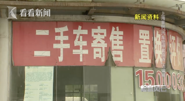 車輛產(chǎn)證抵押(抵押車證件)? (http://www.xifuyun.com/) 知識問答 第3張