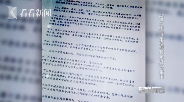 車輛產(chǎn)證抵押(抵押車證件)? (http://www.xifuyun.com/) 知識問答 第4張