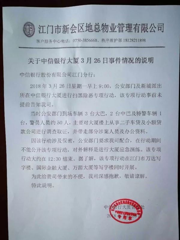 車二次抵押貸款(抵押貸款車次怎么查)? (http://www.xifuyun.com/) 知識問答 第3張