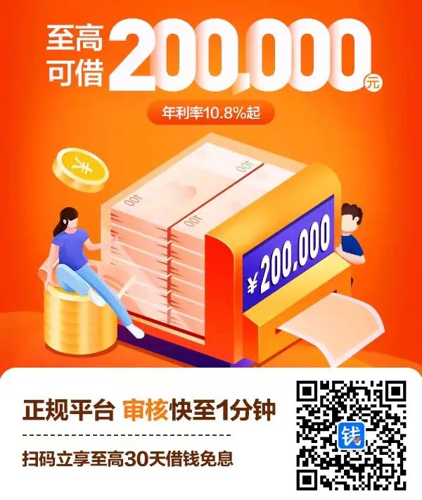 車輛抵押貸款需要什么條件(抵押車輛貸款需要什么)? (http://www.xifuyun.com/) 知識(shí)問答 第1張