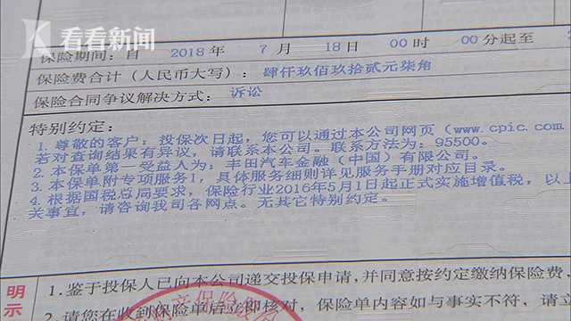 車輛產(chǎn)證抵押(抵押車的車輛登記證書在哪)? (http://www.xifuyun.com/) 知識問答 第2張
