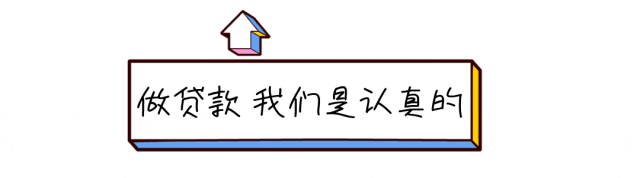 車輛二次抵押(抵押車能抵押幾次)? (http://www.xifuyun.com/) 知識(shí)問答 第1張