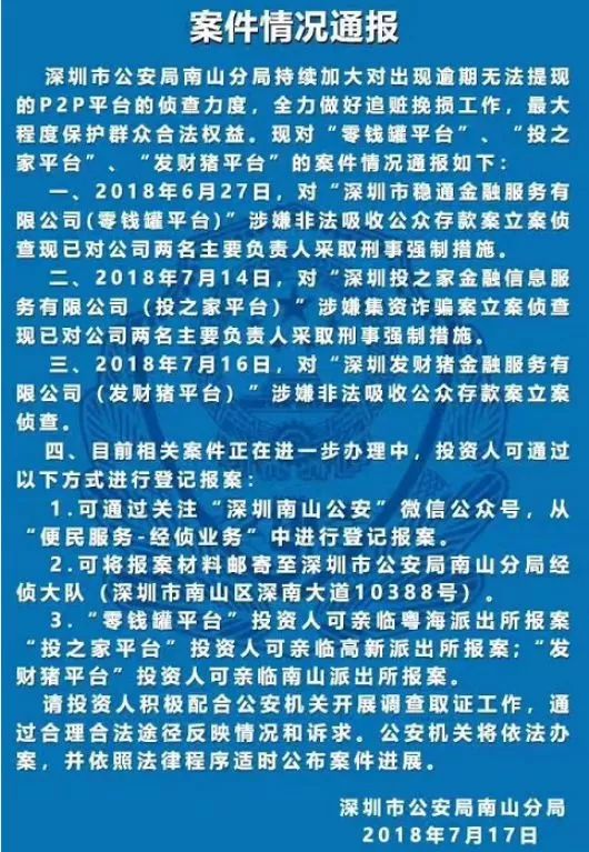 車(chē)輛抵押哪個(gè)銀行app靠譜(正規(guī)銀行車(chē)輛抵押貸款)? (http://www.xifuyun.com/) 知識(shí)問(wèn)答 第2張