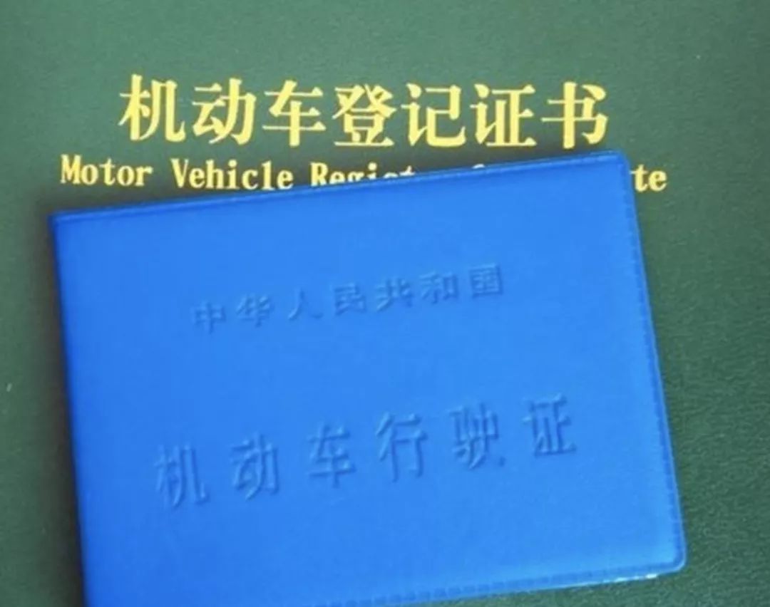 車輛實物抵押(抵押實物車輛是什么)? (http://www.xifuyun.com/) 知識問答 第1張