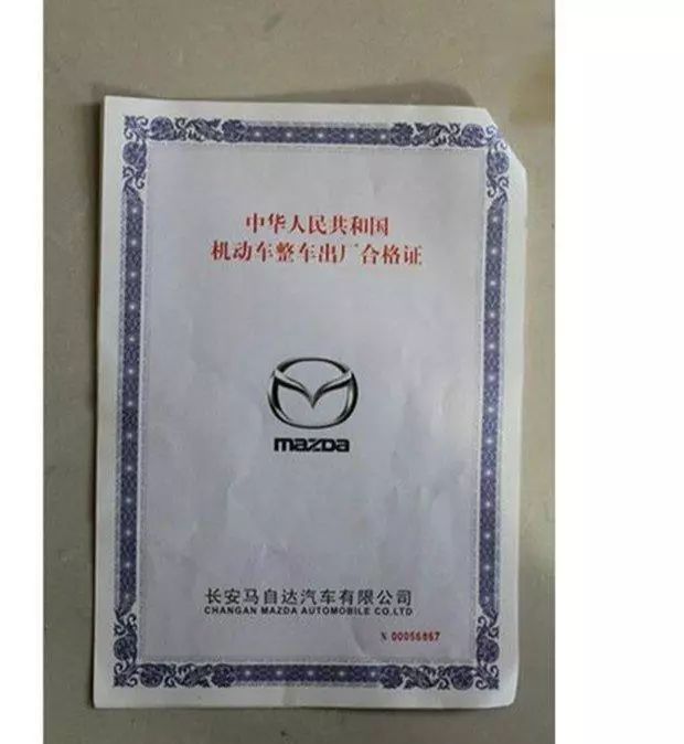 車輛實物抵押(抵押實物車輛是什么)? (http://www.xifuyun.com/) 知識問答 第5張