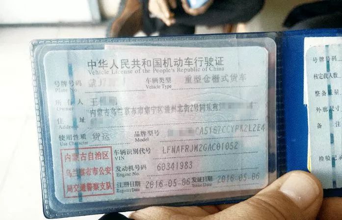 車輛實物抵押(抵押實物車輛是什么)? (http://www.xifuyun.com/) 知識問答 第8張