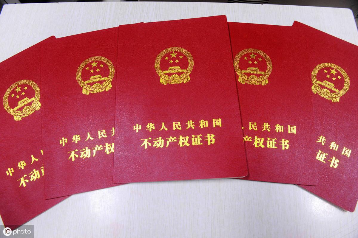 車輛綠本抵押貸款(車輛抵押貸款押綠本)? (http://www.xifuyun.com/) 知識問答 第6張