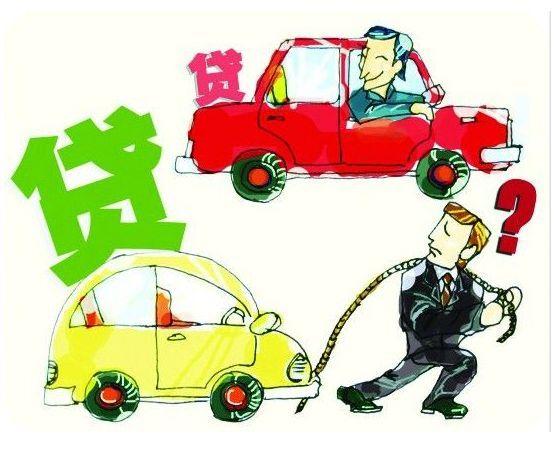 車輛綠本抵押貸款(抵押貸款車輛綠本在哪里拿)? (http://www.xifuyun.com/) 知識(shí)問(wèn)答 第1張