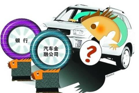 車輛綠本抵押貸款(抵押貸款車輛綠本在哪里拿)? (http://www.xifuyun.com/) 知識(shí)問(wèn)答 第2張