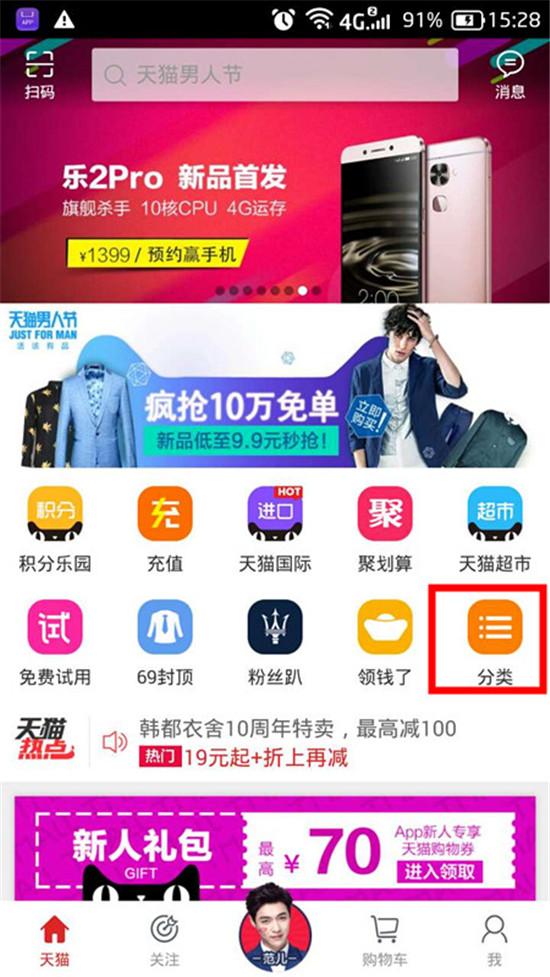 車秒貸(車秒貸的額度可以套現)? (http://www.xifuyun.com/) 知識問答 第1張