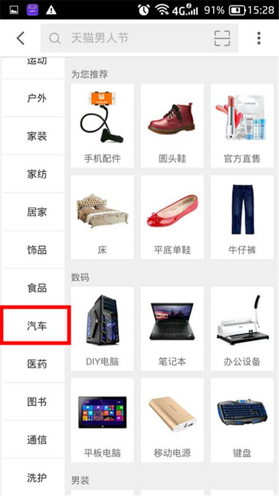 車秒貸(車秒貸的額度可以套現)? (http://www.xifuyun.com/) 知識問答 第2張
