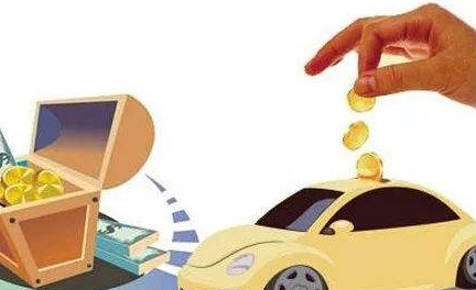 車子2次抵押貸款(抵押車再貸款)? (http://www.xifuyun.com/) 知識問答 第1張