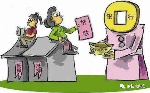 車子貸款沒還清可以抵押貸款嗎(貸款抵押車子還清沒可以過戶嗎)? (http://www.xifuyun.com/) 知識問答 第1張