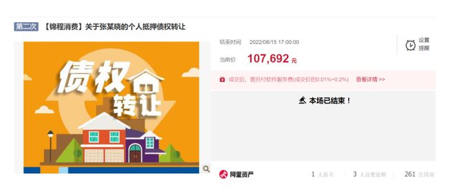 車行抵押(抵押車行駛證丟了能補嗎)? (http://www.xifuyun.com/) 知識問答 第1張