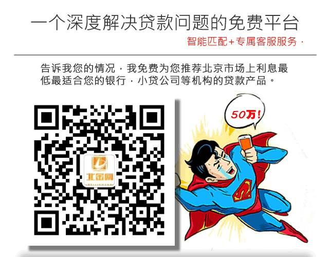 車子二次抵押貸款流程(抵押車貸需要什么條件)? (http://www.xifuyun.com/) 知識問答 第1張