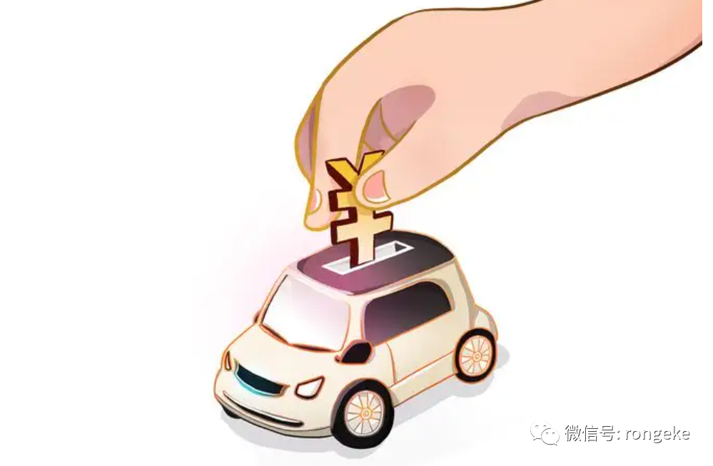 車子抵押借錢(抵押車子借錢合同)? (http://www.xifuyun.com/) 知識問答 第1張