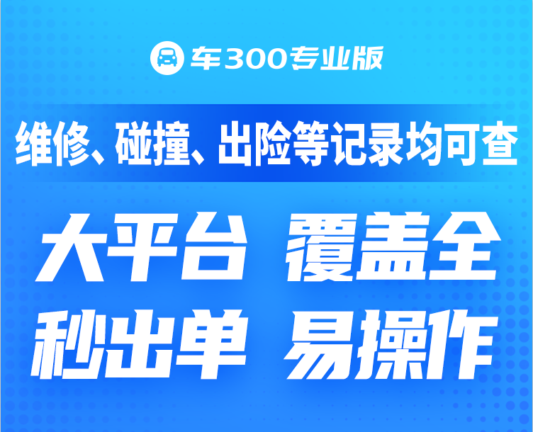 車子大本已經(jīng)抵押了還能抵押嗎(抵押的車本可以借出來嗎)? (http://www.xifuyun.com/) 知識問答 第2張