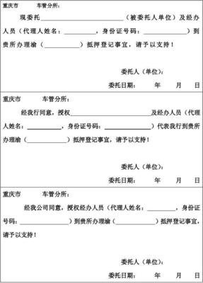 車子可以抵押貸款嗎(抵押車子貸款可以貸多少)? (http://www.xifuyun.com/) 知識問答 第1張