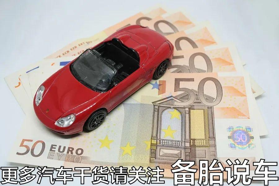 車子全款車抵押貸款上海(上海車抵押貸款不押車)? (http://www.xifuyun.com/) 知識問答 第11張