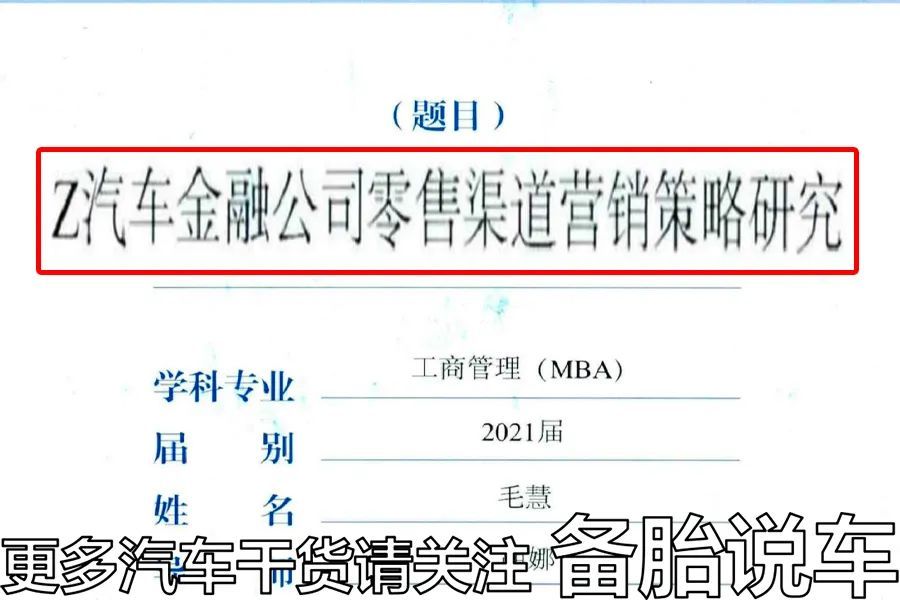 車子全款車抵押貸款上海(上海車抵押貸款不押車)? (http://www.xifuyun.com/) 知識問答 第4張