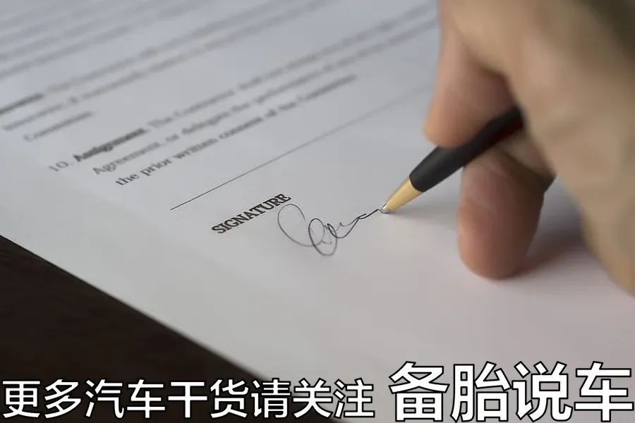 車子全款車抵押貸款上海(上海車抵押貸款不押車)? (http://www.xifuyun.com/) 知識問答 第6張