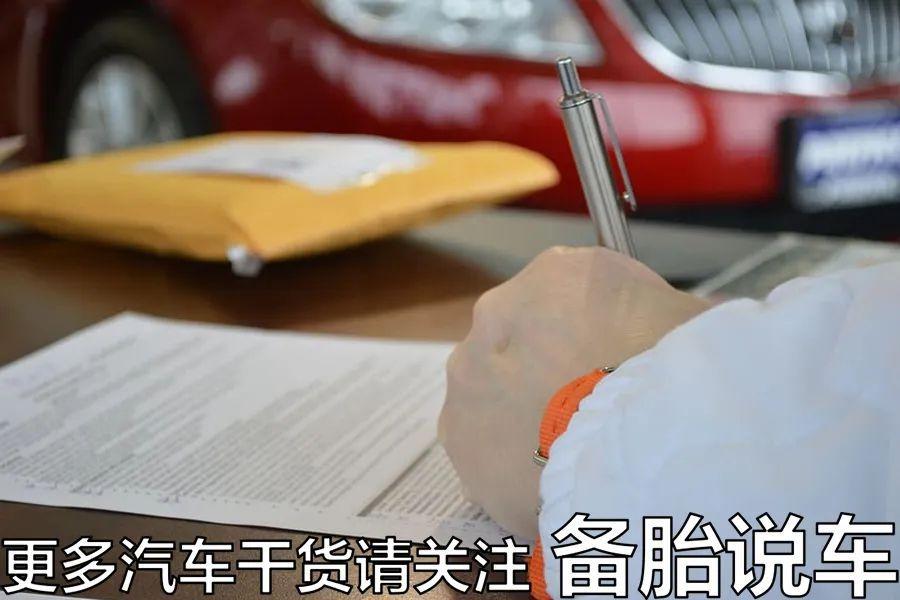 車子全款車抵押貸款上海(上海車抵押貸款不押車)? (http://www.xifuyun.com/) 知識問答 第8張