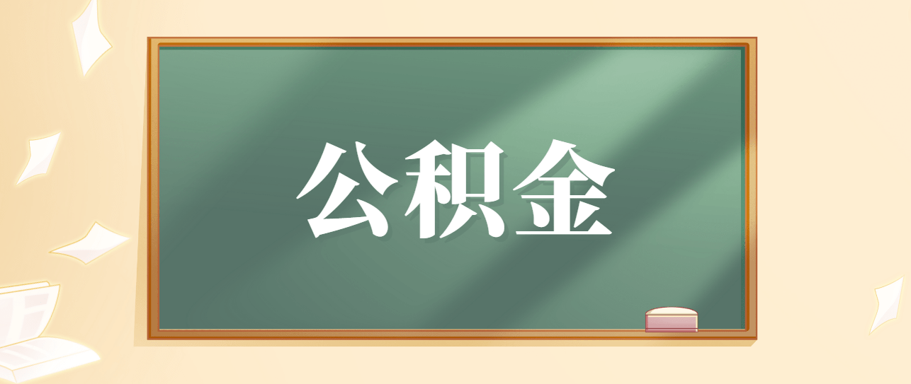 車子全款車抵押貸款上海(抵押車子上海貸款款車能過戶嗎)? (http://www.xifuyun.com/) 知識問答 第2張