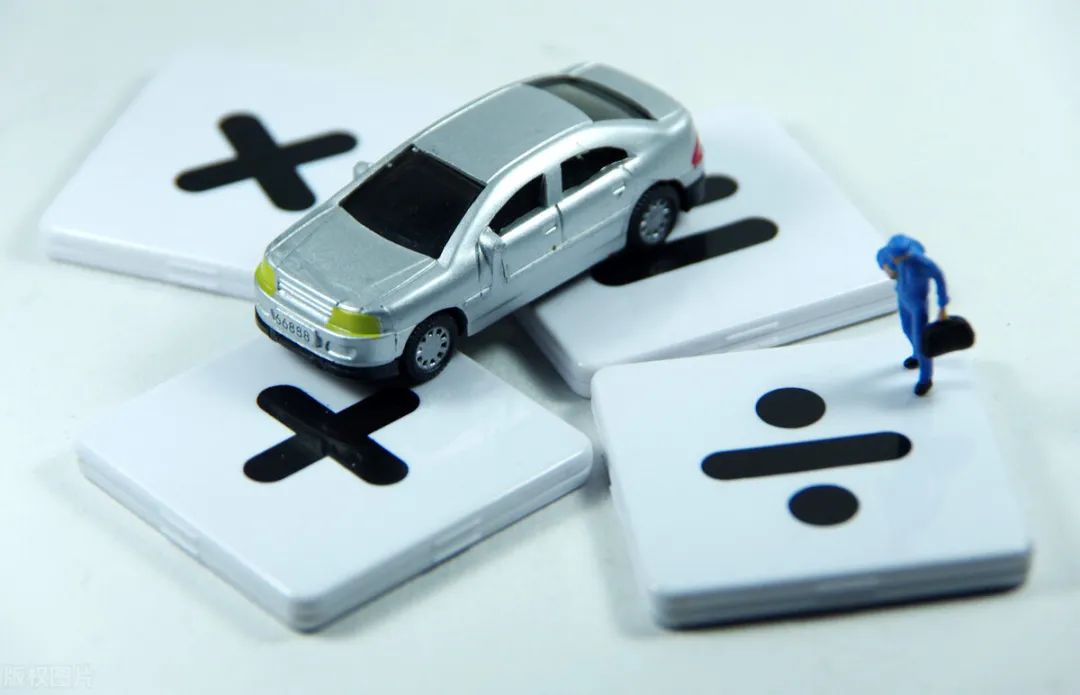 貸款車可以抵押嗎(抵押貸款車可以買嗎)? (http://www.xifuyun.com/) 知識問答 第2張
