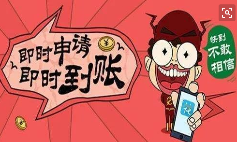 貸款好批的app(貸款app哪個(gè)容易下款)? (http://www.xifuyun.com/) 知識(shí)問(wèn)答 第1張
