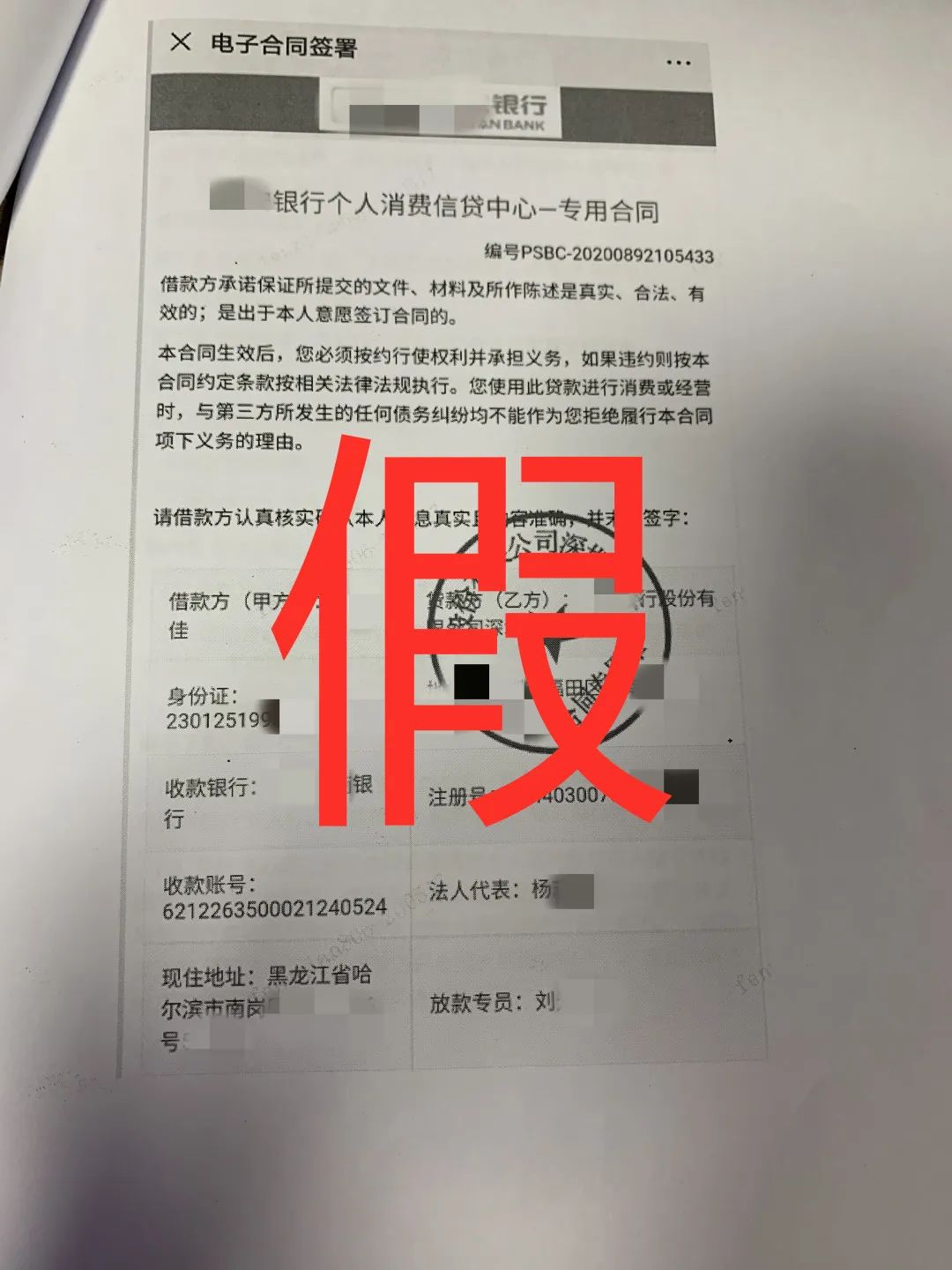 貸款好批的app(貸款app哪個(gè)容易下款)? (http://www.xifuyun.com/) 知識(shí)問(wèn)答 第12張