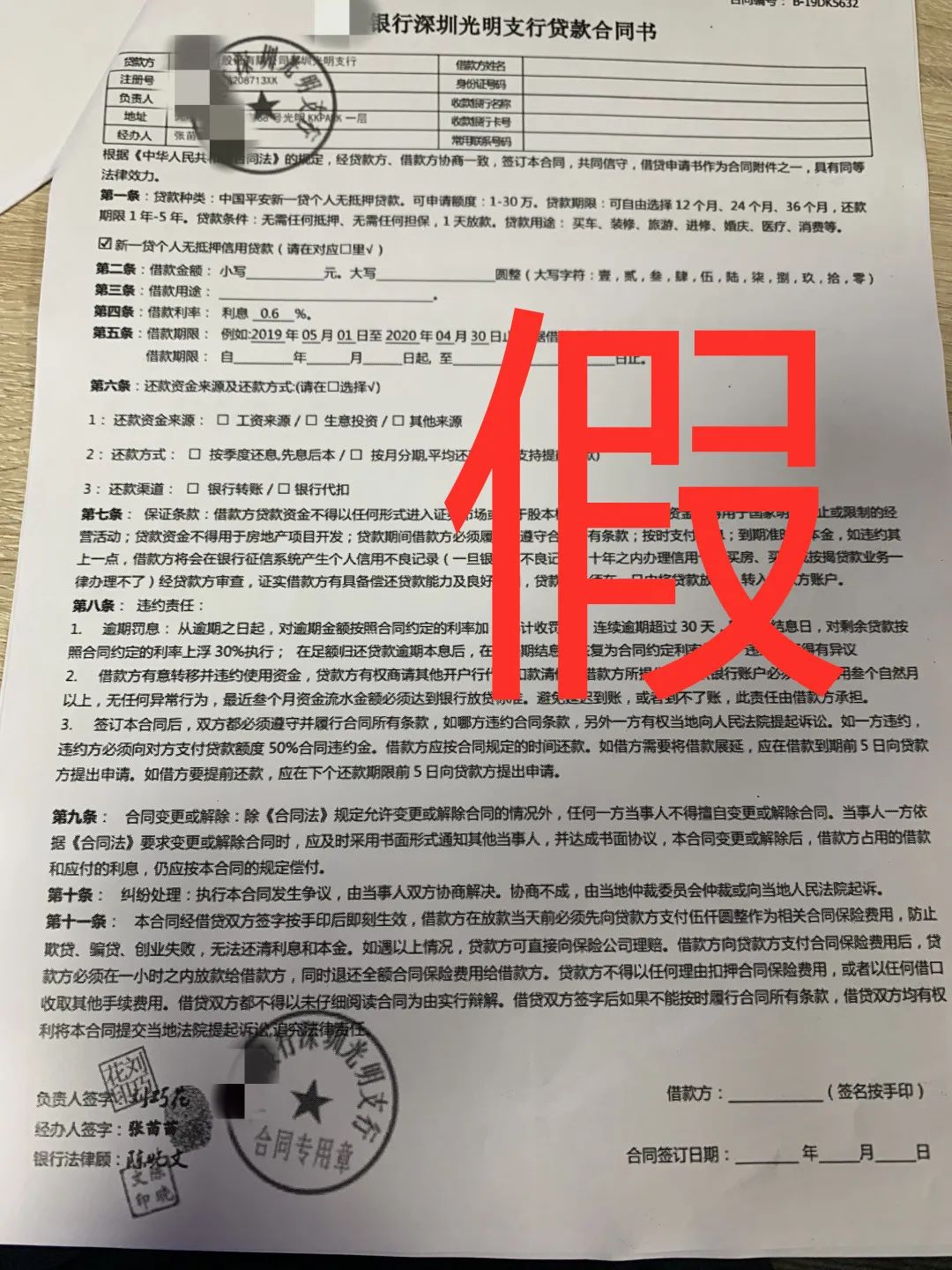 貸款好批的app(貸款app哪個(gè)容易下款)? (http://www.xifuyun.com/) 知識(shí)問(wèn)答 第15張