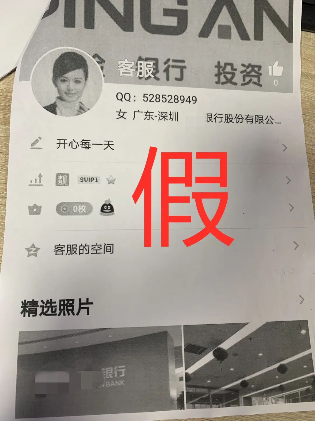貸款好批的app(貸款app哪個(gè)容易下款)? (http://www.xifuyun.com/) 知識(shí)問(wèn)答 第16張