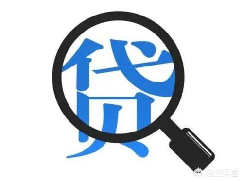 貸款好批的app(貸款app哪個(gè)容易下款)? (http://www.xifuyun.com/) 知識(shí)問(wèn)答 第19張