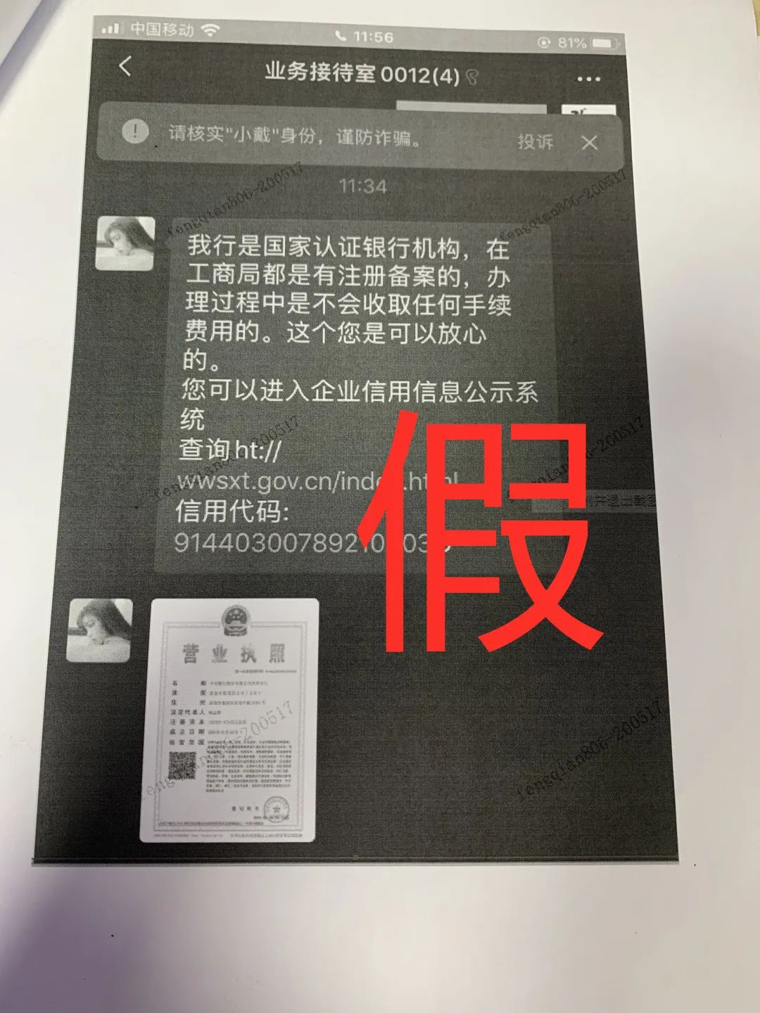 貸款好批的app(貸款app哪個(gè)容易下款)? (http://www.xifuyun.com/) 知識(shí)問(wèn)答 第7張