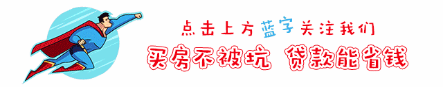 貸款好批的app(批個貸app)? (http://www.xifuyun.com/) 知識問答 第1張