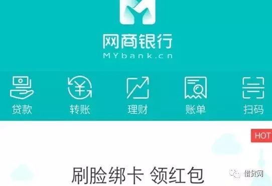 貸款好批的app(批個貸app)? (http://www.xifuyun.com/) 知識問答 第2張